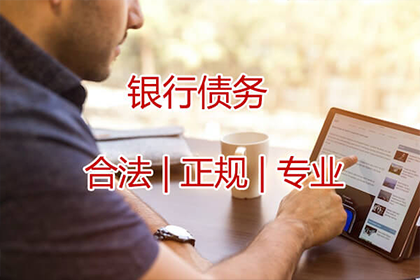 靖安追钱公司